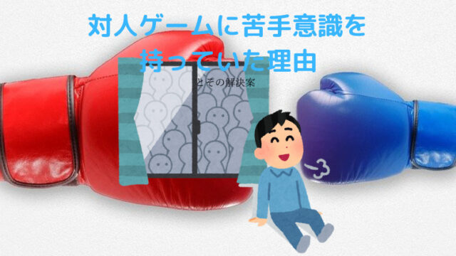 タイタンフォール２のセーブデータ保存ができなかったときの対応 たたりんの自由への実験