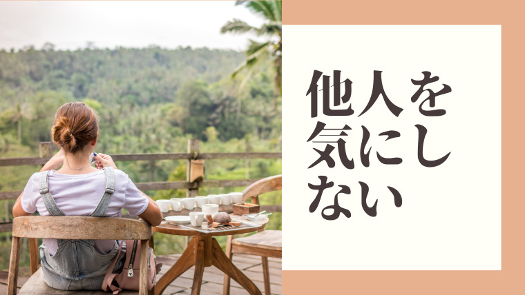 仕事で虚無感を感じたときの対処法 たたりんの自由への実験