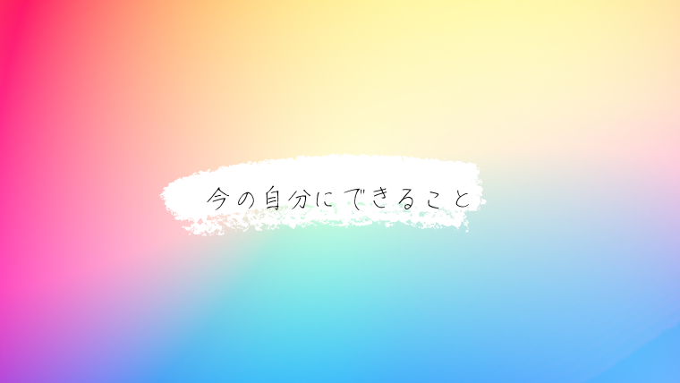 仕事で虚無感を感じたときの対処法 たたりんの自由への実験