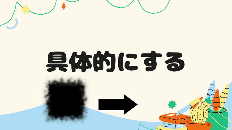 行動に起こすときの考え方｜たたりんの自由への実験